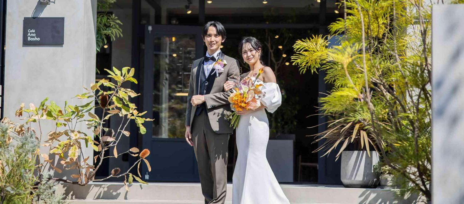 ANNIVERSARIO（アニバサリオ） 外観