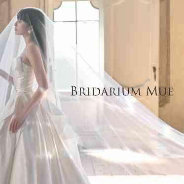 レンブラントホテル海老名 ブライダルニューWD