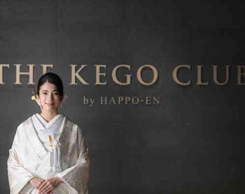 THE KEGO CLUB by HAPPO-ENの画像5