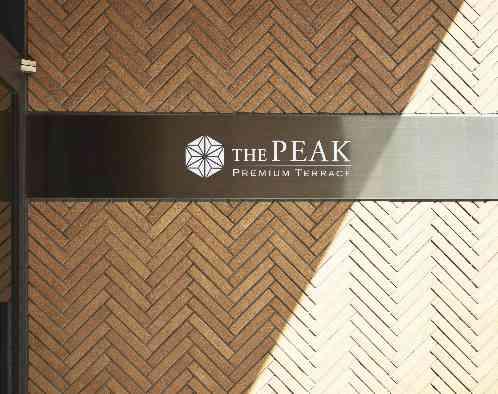 ザ・ピーク プレミアムテラスの画像6