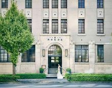 FORTUNE GARDEN KYOTOの画像3