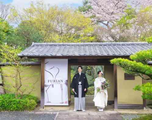 The Private Garden FURIAN山ノ上迎賓館の画像1