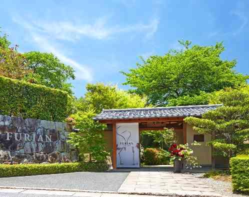 The Private Garden FURIAN山ノ上迎賓館の写真3