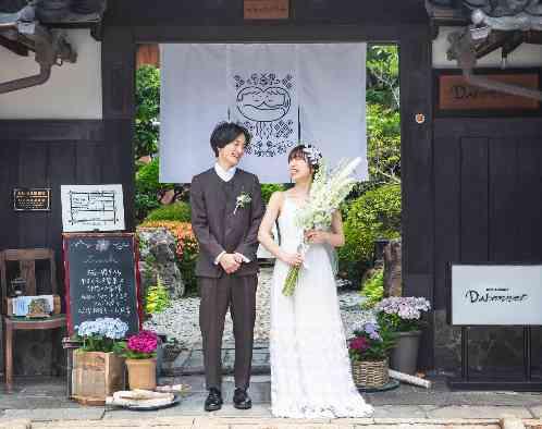 旧春田邸 デュボネの写真1