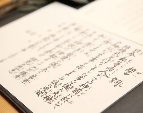 ザ・リッツ・カールトン大阪の写真6