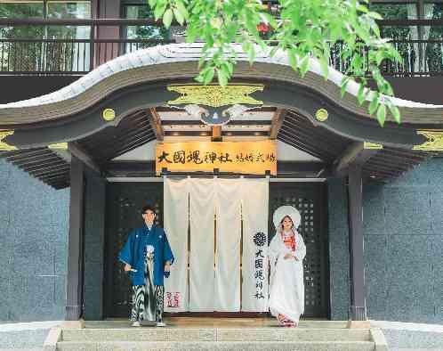 大國魂神社　結婚式場の画像2