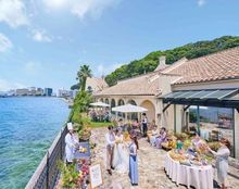 海辺のガーデンハウス リーベリアの画像1