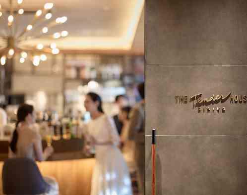 THE TENDER HOUSE(ザ テンダーハウス)の画像6