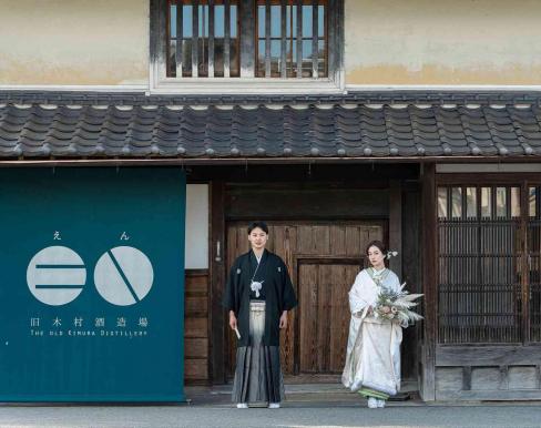 竹田城 城下町 ホテルEN(えん)の画像3