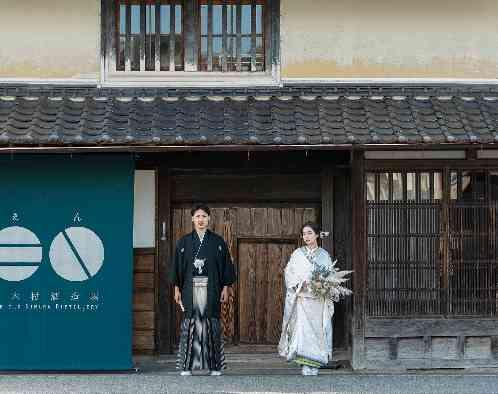 竹田城 城下町 ホテルEN(えん)の画像1