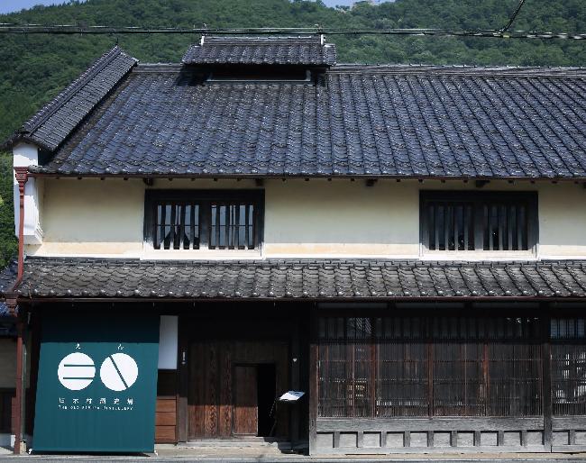 竹田城 城下町 ホテルEN(えん)の画像5