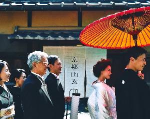 THE HIGASHIYAMA CLUB by HAPPO-ENの写真3