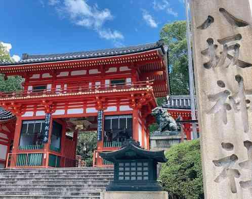 KOTOWA 京都 中村楼の写真4