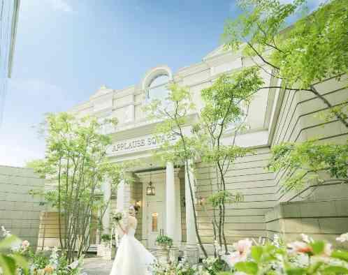 赤坂 アプローズスクエア迎賓館の画像4