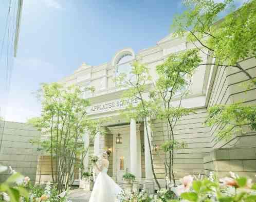 赤坂 アプローズスクエア迎賓館の写真2