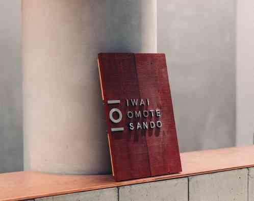 IWAI OMOTESANDOの写真4