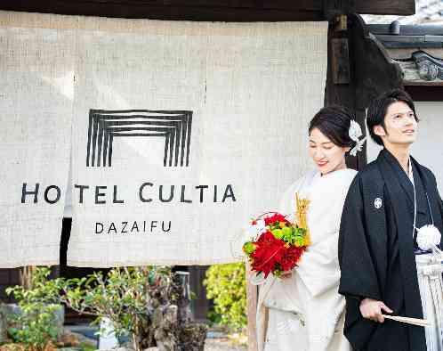 HOTEL CULTIA 太宰府(ホテル カルティア太宰府)の写真2