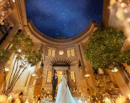 星ヶ丘迎賓館 アートグレイスクラブの写真1