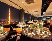 XEX ATAGO GREENHILLS