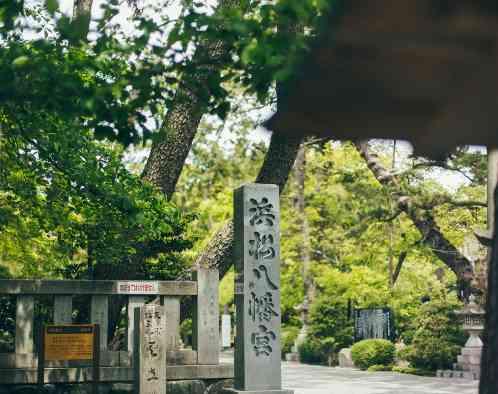 浜松八幡宮 楠倶楽部の画像6