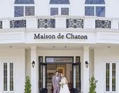 メゾン ド シャトン