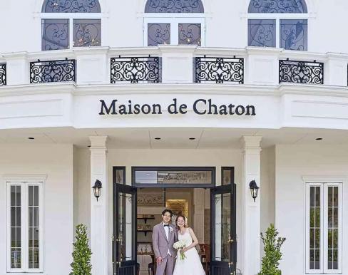 メゾン ド シャトン（Maison de Chaton）