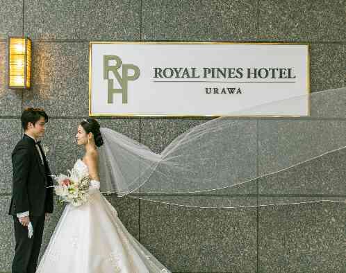 ロイヤルパインズホテル浦和の写真6