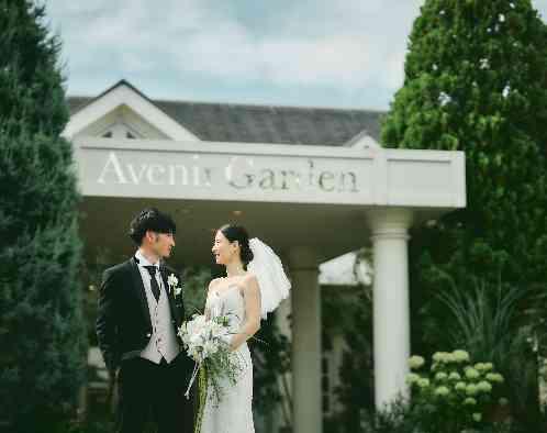 アヴェニールガーデンの写真3