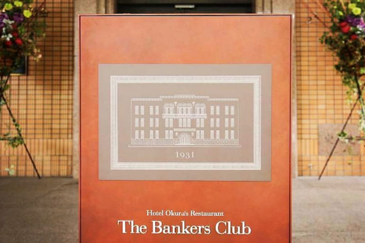 名古屋迎賓館 THE BANKERS CLUB （ザ・バンカーズクラブ）　プレート　歴史