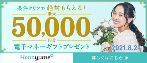 50,000