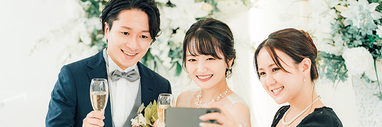 新郎新婦　ゲスト　写真