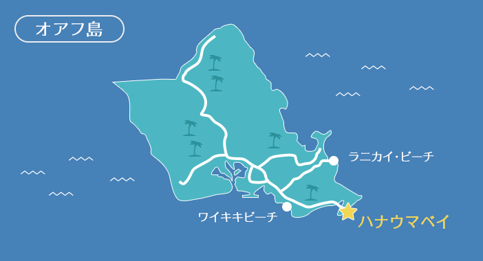 ハナウマベイ地図