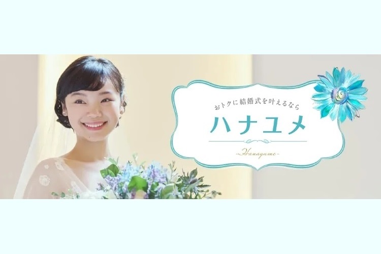 割引プラン