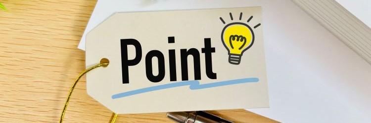 ポイント