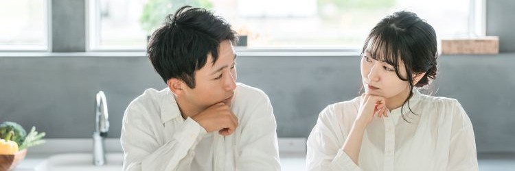 カップル　相談