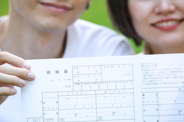 婚姻届　カップル