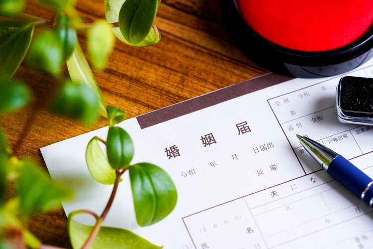 婚姻届　印鑑