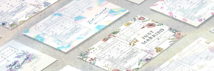 ハナユメオリジナル婚姻届