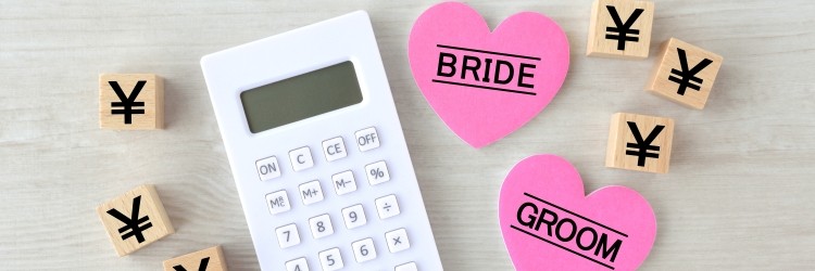 結婚式費用　電卓