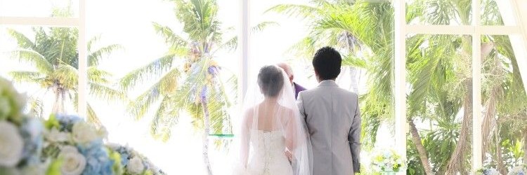 リゾートウエディング　新郎新婦