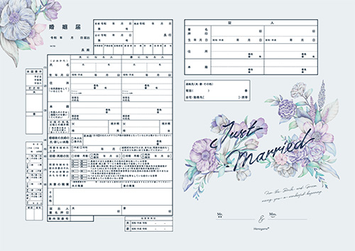 婚姻届 ハナユメオリジナル ミッドナイトラベンダー