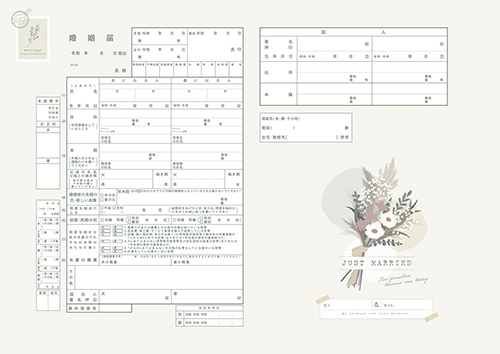 婚姻届 ハナユメオリジナル シャンパンオリーブ