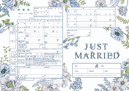 婚姻届 ハナユメオリジナル アッシュベイビーブルー