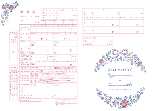婚姻届 ハナユメオリジナル ロマンスローズ