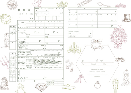 婚姻届 ハナユメオリジナル チェリーブロッサム