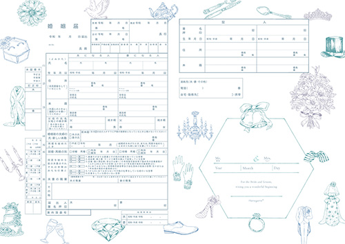 婚姻届 ハナユメオリジナル ニュアンスパープル