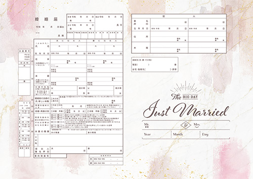 婚姻届 ハナユメオリジナル ウォームレッド