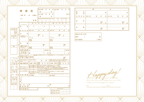 婚姻届 ハナユメオリジナル リッチモダンツリー