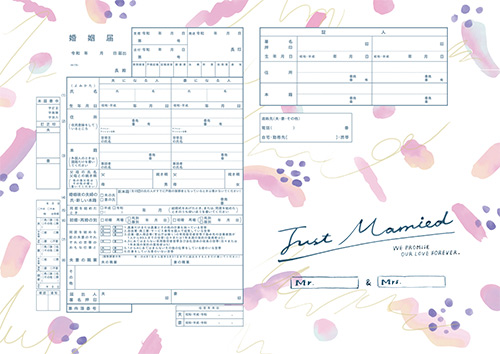 婚姻届 ハナユメオリジナル ジューシーフラワー
