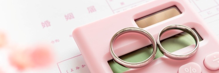 婚姻届　結婚指輪　入籍　費用
